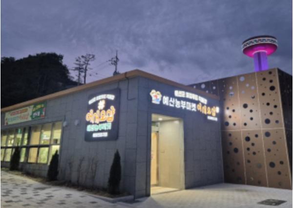 예산군, 로컬푸드 직매장 예당관광지점 예산사과축제 기간 연장 운영