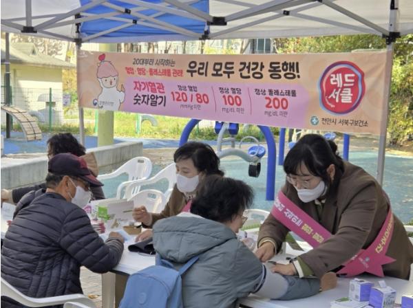 천안시, 세계 뇌졸중의 날 맞아 심뇌혈관질환 예방수칙 실천 독려