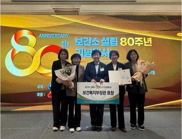 강릉시보건소, 보건복지부장관 표창 수상