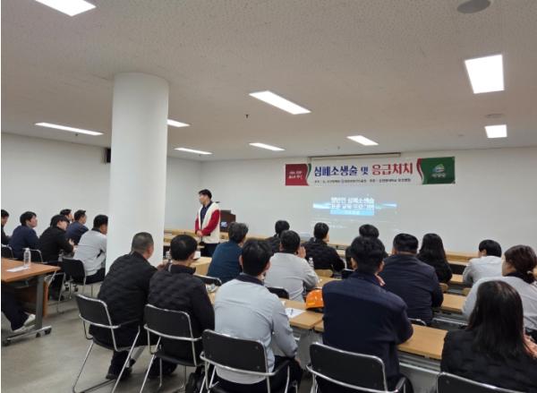 청양군보건의료원, 군민 생명 지키는 ‘심폐소생술 및 응급처치교육’ 성료