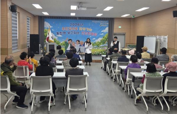 주민 곁으로 찾아가는 ‘통합형 보건지소 건강한마당’ 운영